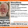 В Саратовской области пожилой мужчина пошел на прогулку и пропал