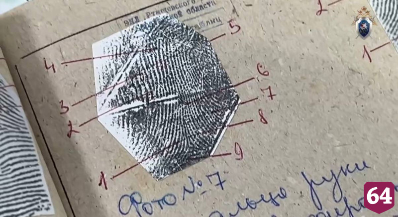 В Саратовской области раскрыли похищение и убийство мужчины 25-летней давности
